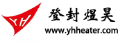 登封市煜昊高溫元件有限公司